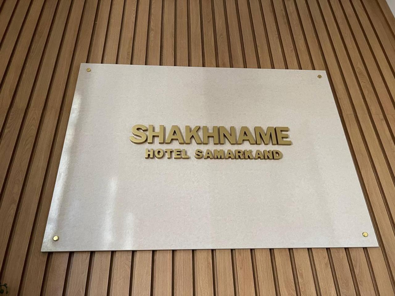 Hotel Shakhname Samarkand Esterno foto